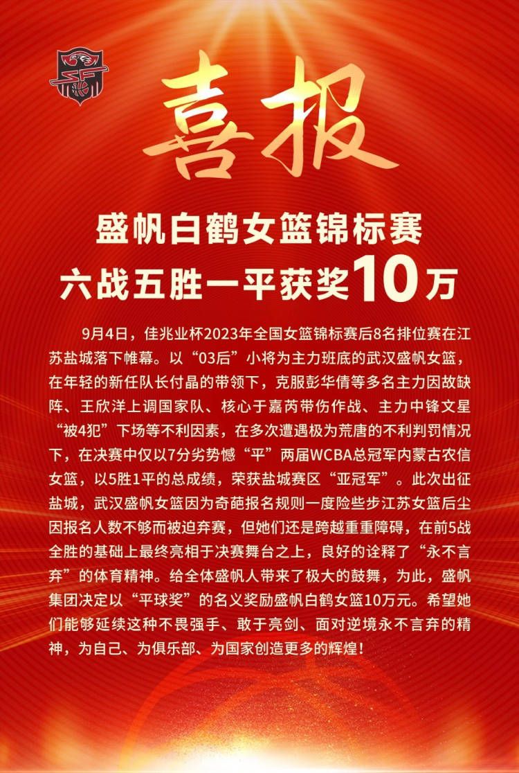 世体表示，赛前拉波尔塔与哈维进行了一次会议交流，德科也参与其中。